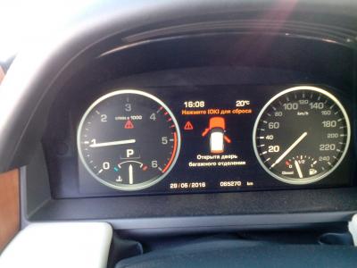 Прикрепленное изображение: IMG_20160629_161853.jpg